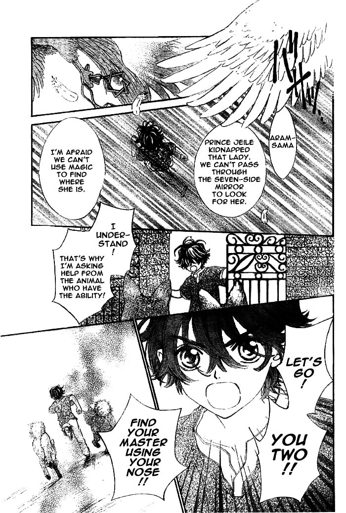 Merupuri Chapter 5.2 page 8 - Chapter 5 v2