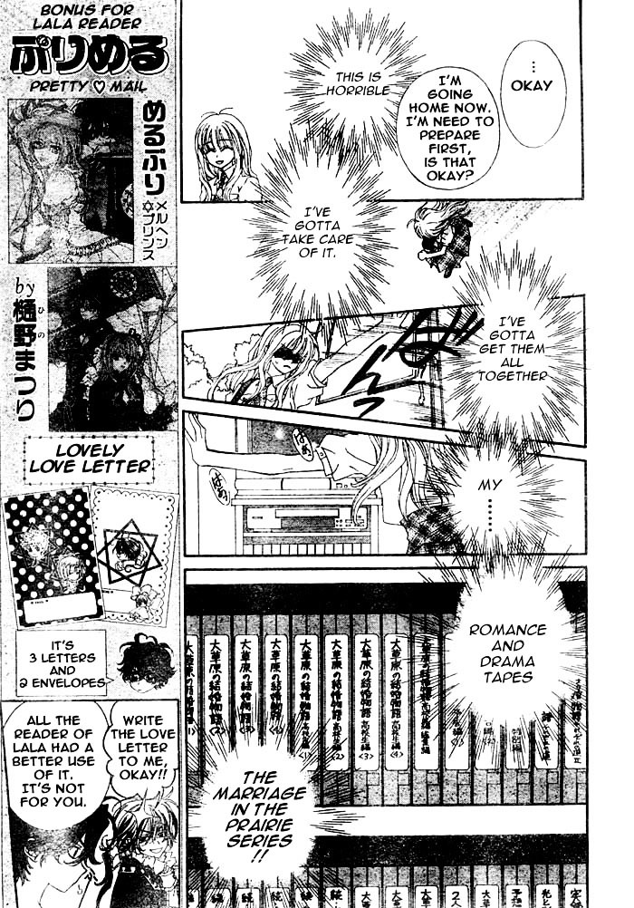 Merupuri Chapter 6.2 page 11 - Chapter 6 v2