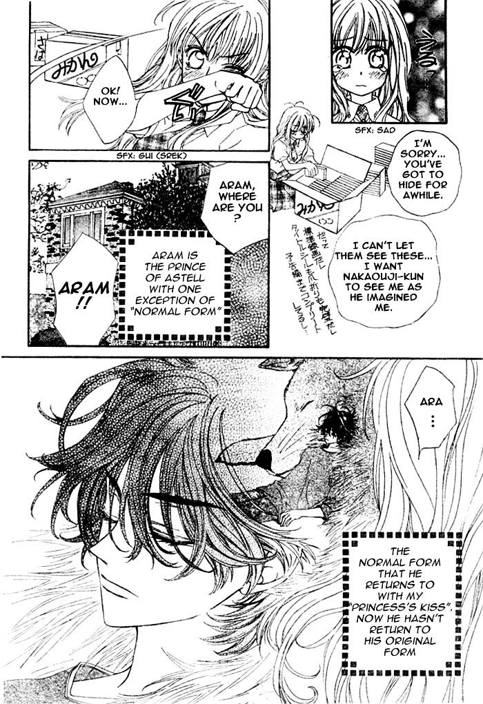 Merupuri Chapter 6.2 page 12 - Chapter 6 v2