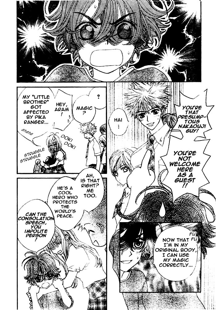 Merupuri Chapter 6.2 page 16 - Chapter 6 v2