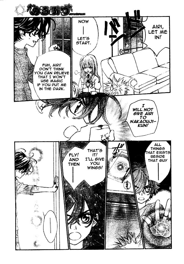 Merupuri Chapter 6.2 page 17 - Chapter 6 v2