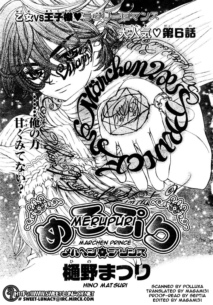 Merupuri Chapter 6.2 page 2 - Chapter 6 v2