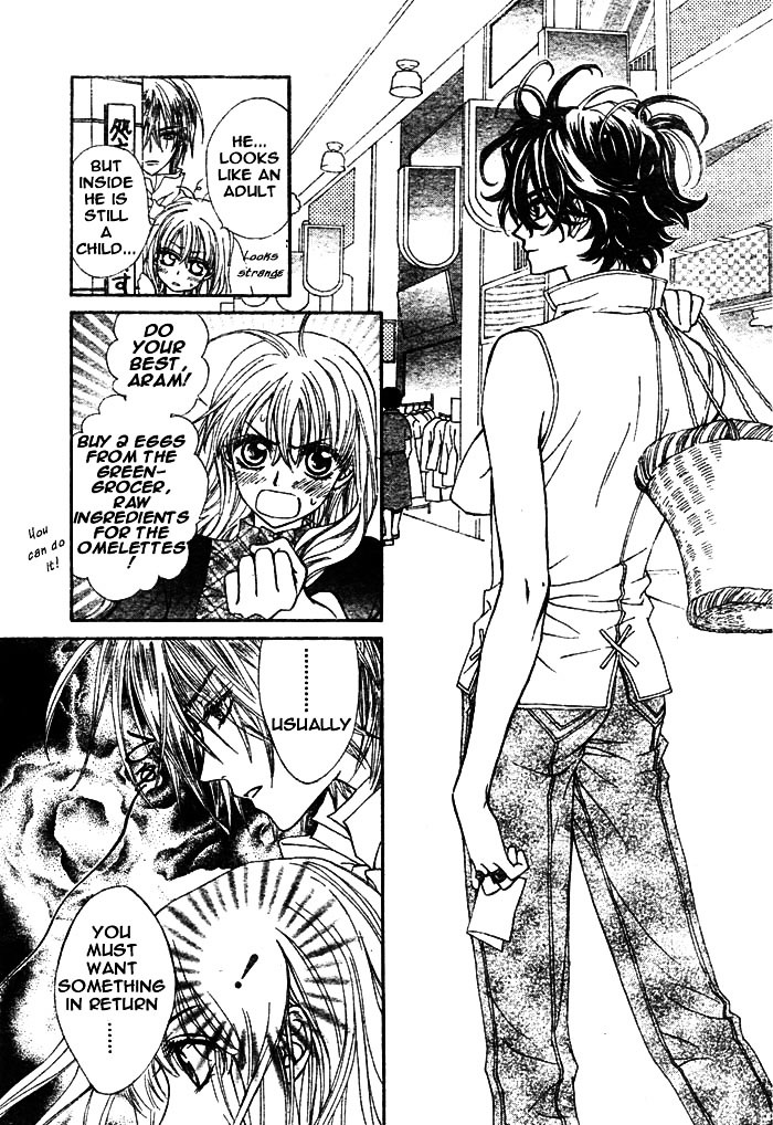 Merupuri Chapter 7.2 page 11 - Chapter 7 v2