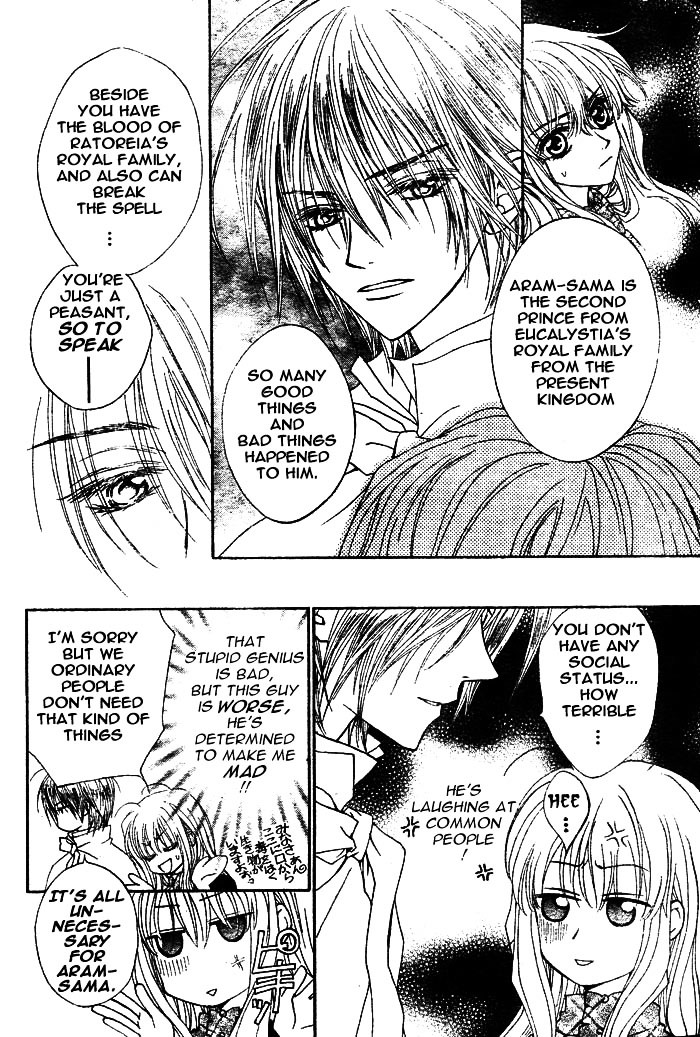 Merupuri Chapter 7.2 page 12 - Chapter 7 v2