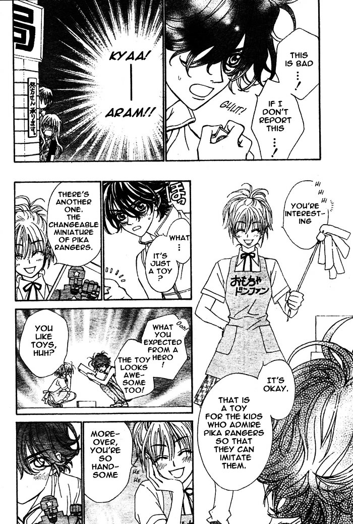 Merupuri Chapter 7.2 page 14 - Chapter 7 v2