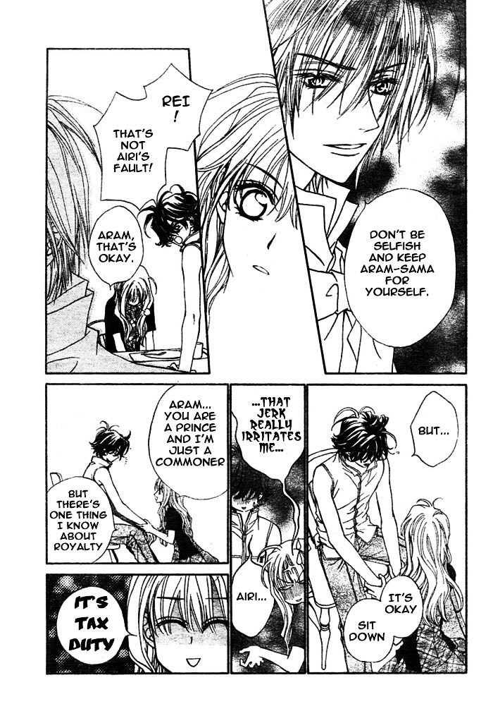 Merupuri Chapter 7.2 page 21 - Chapter 7 v2
