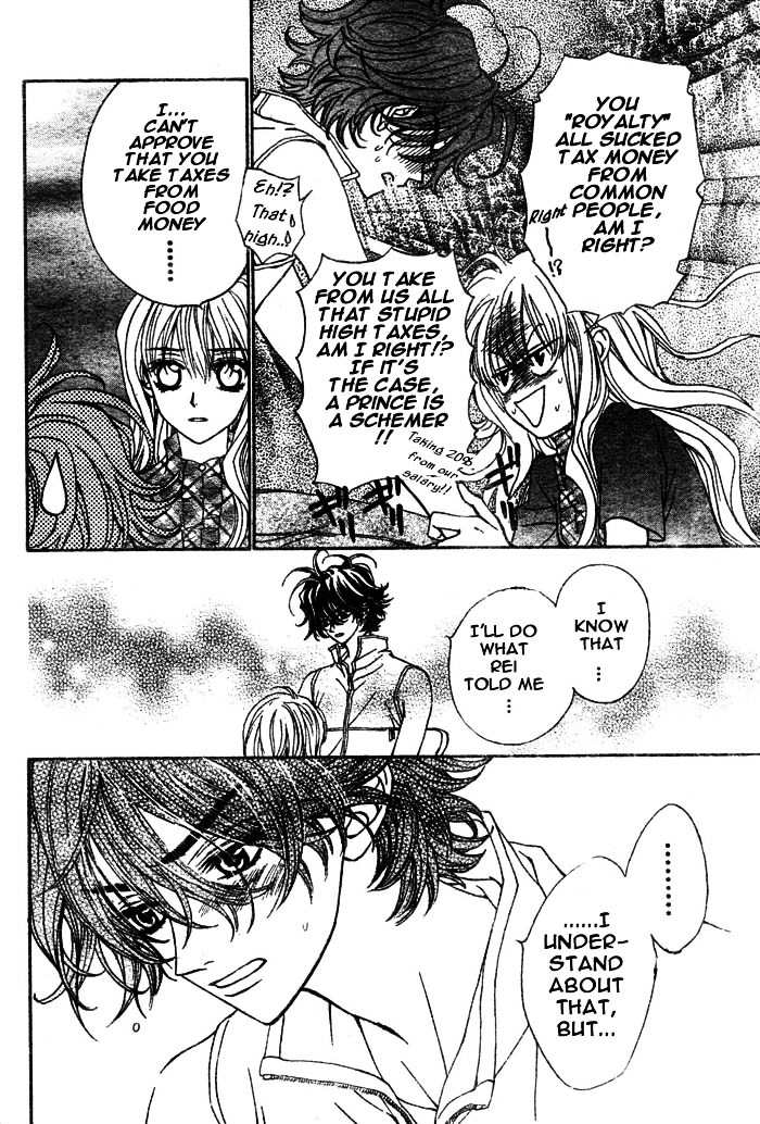 Merupuri Chapter 7.2 page 22 - Chapter 7 v2