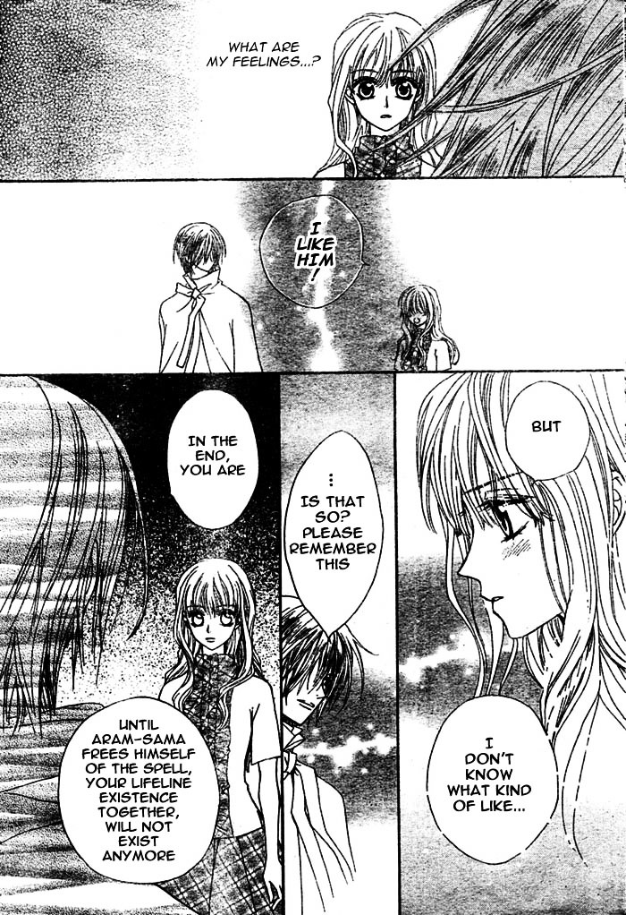 Merupuri Chapter 7.2 page 26 - Chapter 7 v2