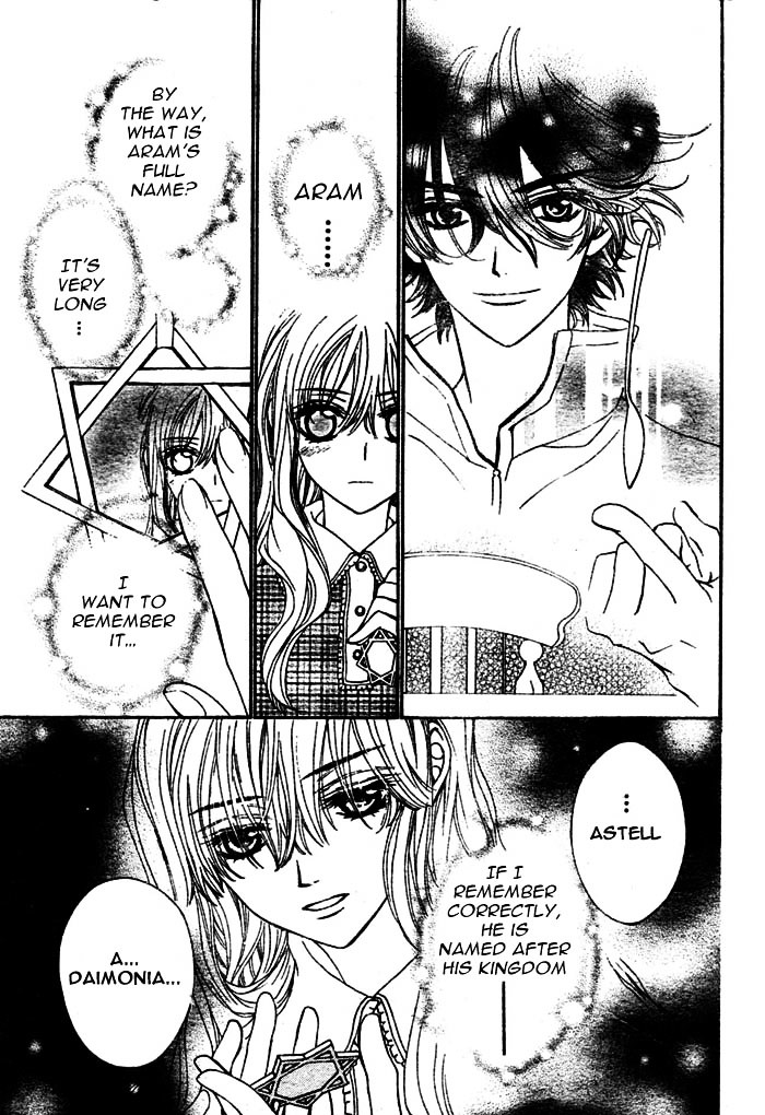 Merupuri Chapter 7.2 page 29 - Chapter 7 v2