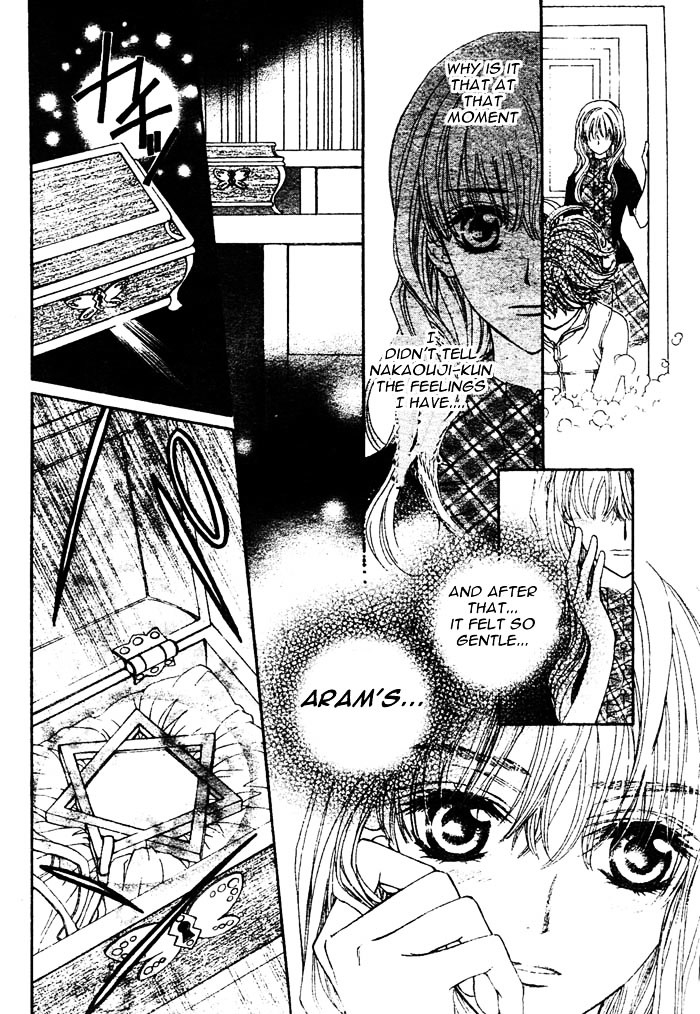 Merupuri Chapter 7.2 page 4 - Chapter 7 v2