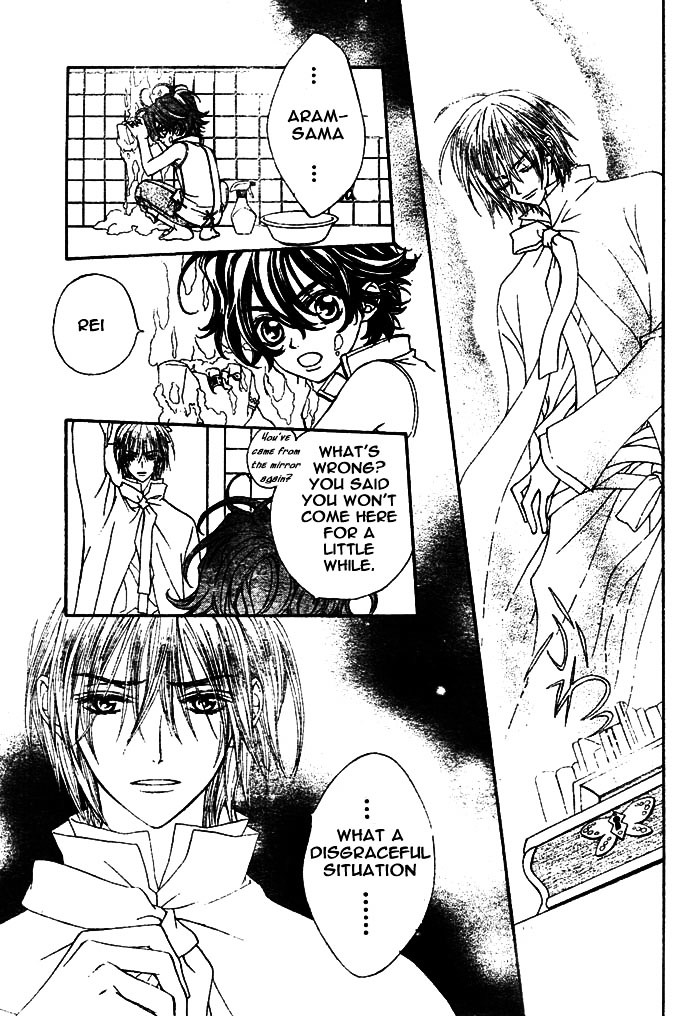 Merupuri Chapter 7.2 page 5 - Chapter 7 v2