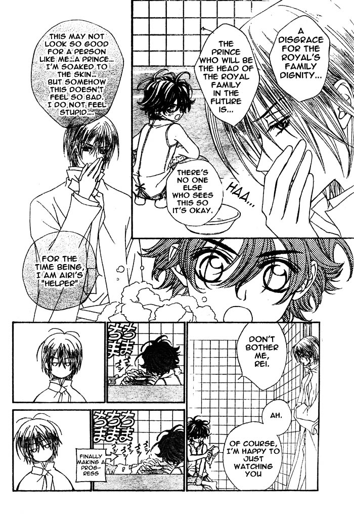 Merupuri Chapter 7.2 page 6 - Chapter 7 v2