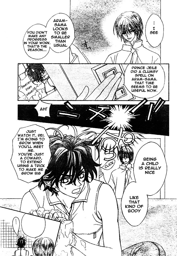 Merupuri Chapter 7.2 page 7 - Chapter 7 v2