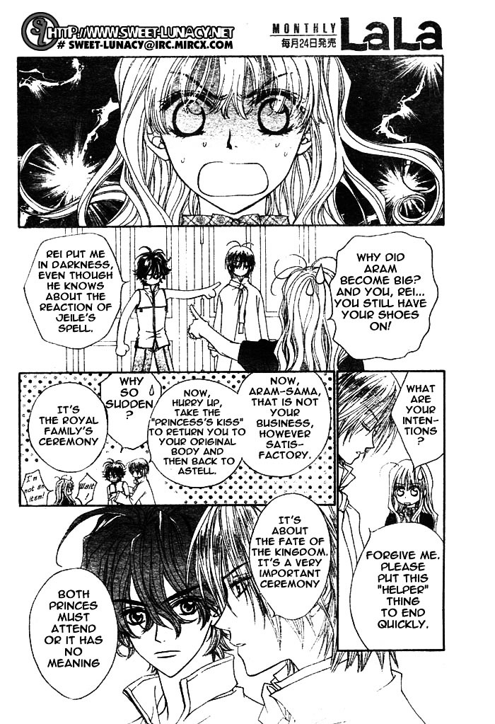 Merupuri Chapter 7.2 page 8 - Chapter 7 v2