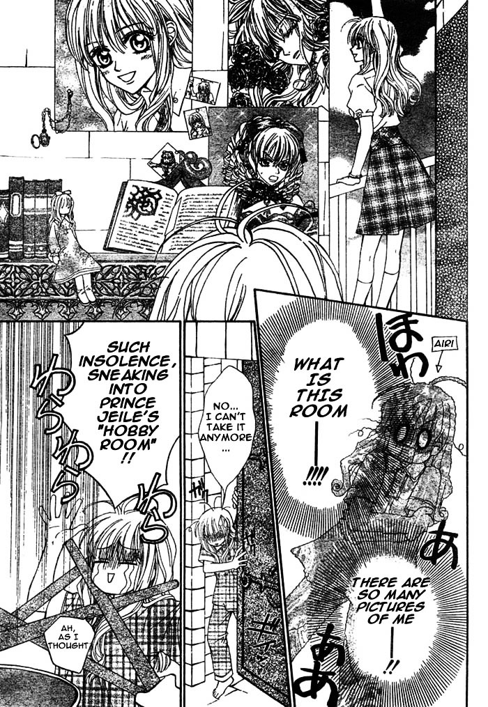 Merupuri Chapter 8 page 12 - Chapter 8 v2