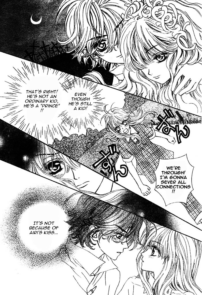 Merupuri Chapter 8 page 15 - Chapter 8 v2