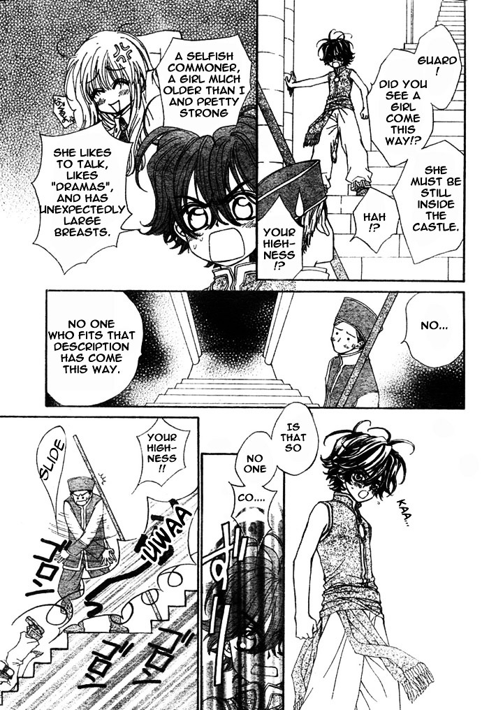 Merupuri Chapter 8 page 18 - Chapter 8 v2