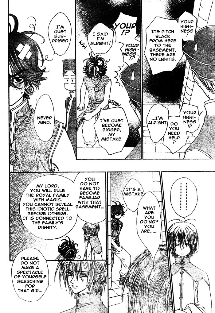 Merupuri Chapter 8 page 19 - Chapter 8 v2