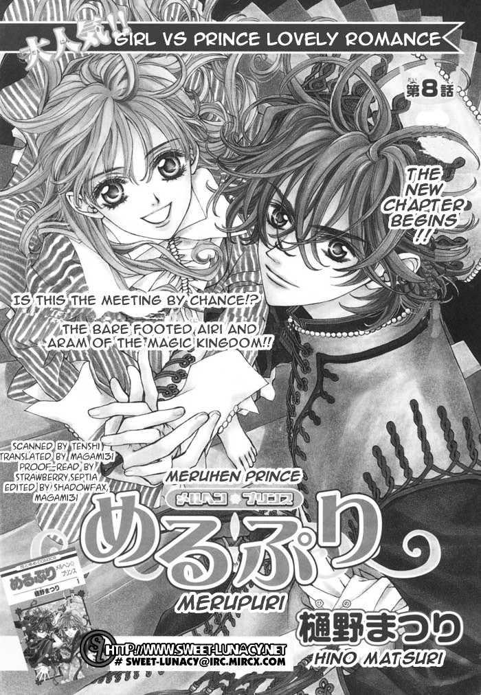 Merupuri Chapter 8 page 2 - Chapter 8 v2
