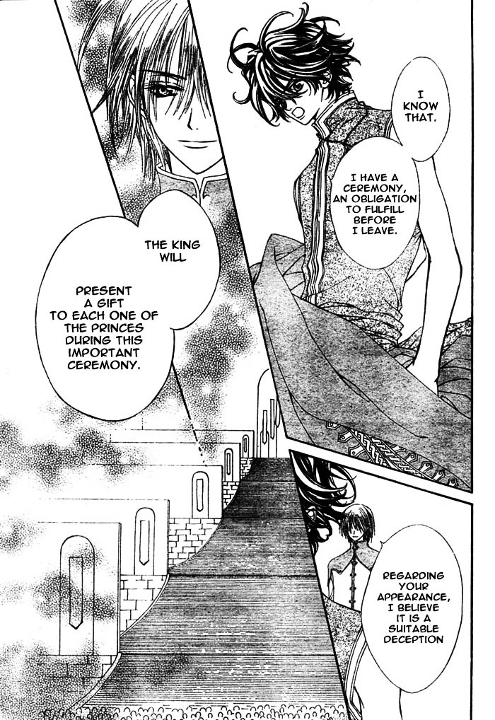 Merupuri Chapter 8 page 20 - Chapter 8 v2