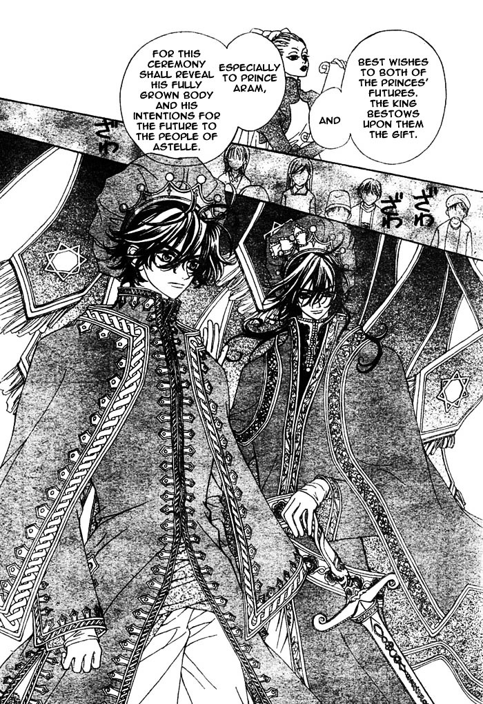 Merupuri Chapter 8 page 23 - Chapter 8 v2