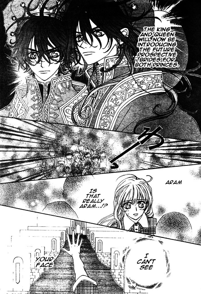 Merupuri Chapter 8 page 24 - Chapter 8 v2