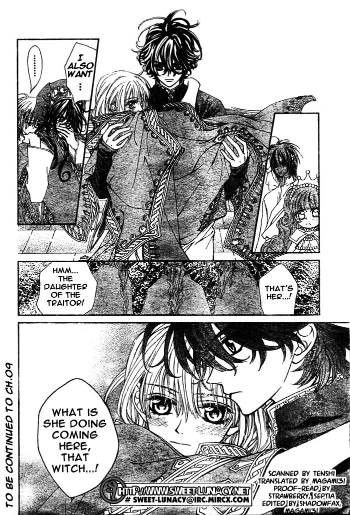 Merupuri Chapter 8 page 30 - Chapter 8 v2
