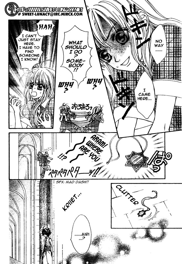 Merupuri Chapter 8 page 5 - Chapter 8 v2