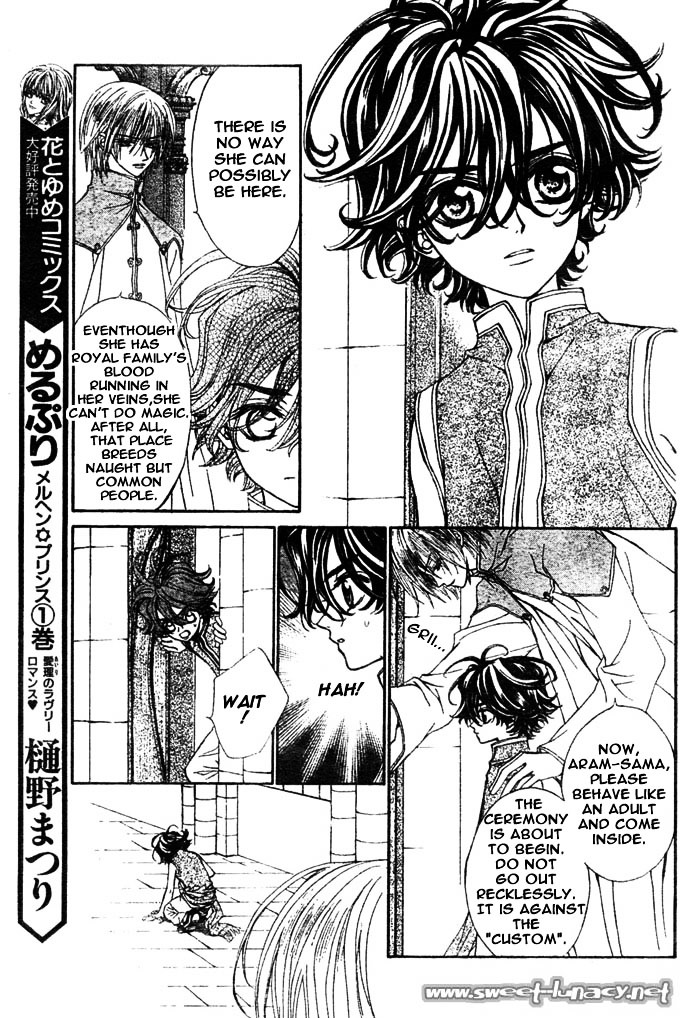 Merupuri Chapter 8 page 6 - Chapter 8 v2