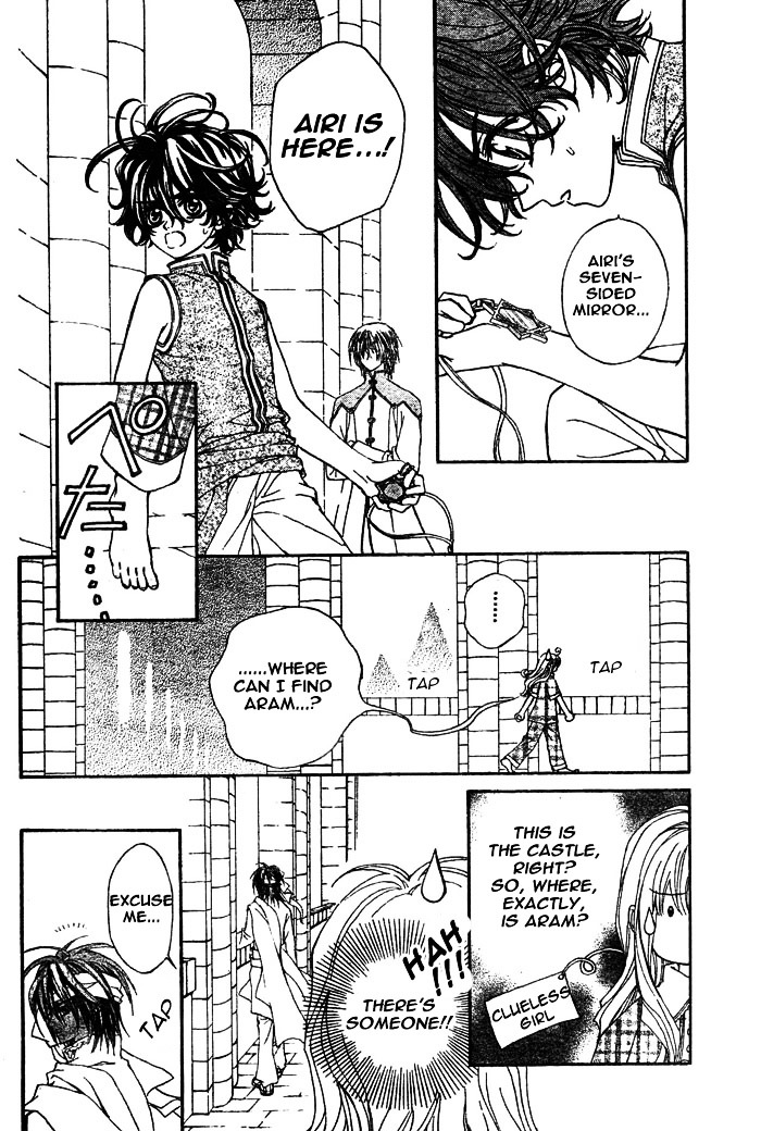 Merupuri Chapter 8 page 7 - Chapter 8 v2
