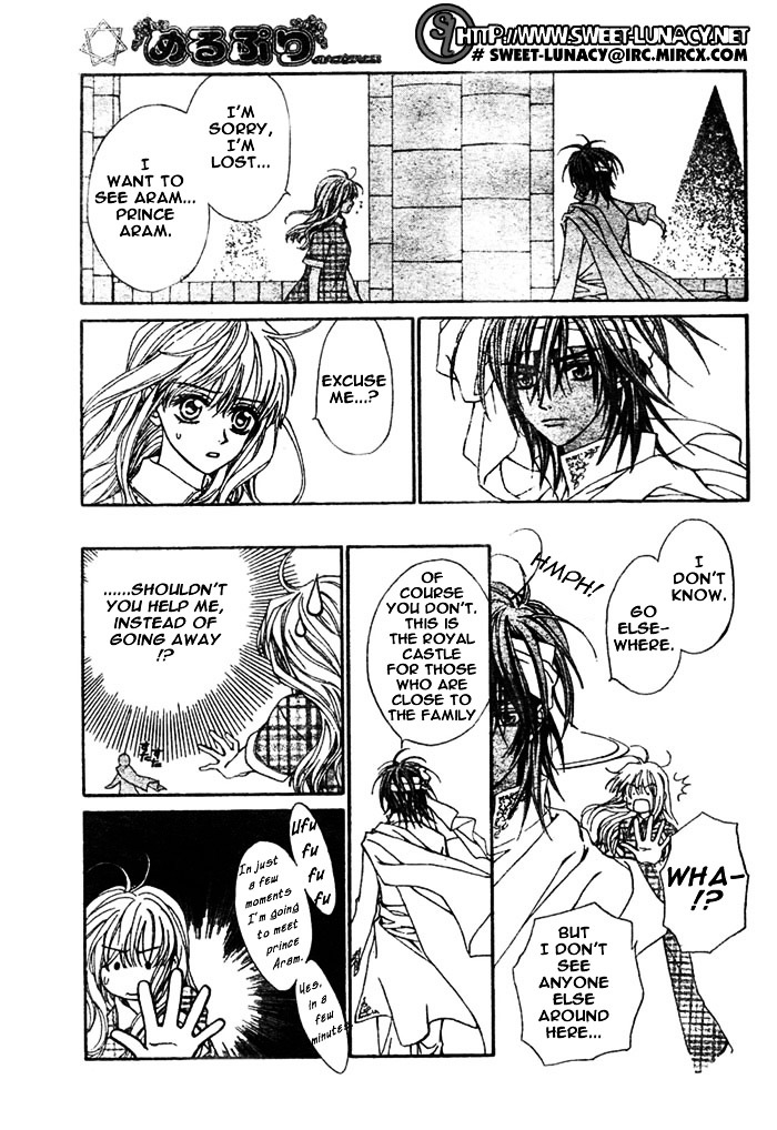 Merupuri Chapter 8 page 8 - Chapter 8 v2