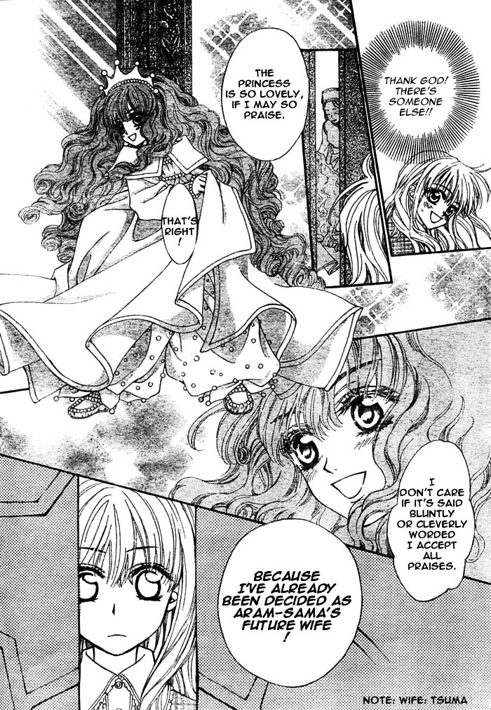 Merupuri Chapter 8 page 9 - Chapter 8 v2