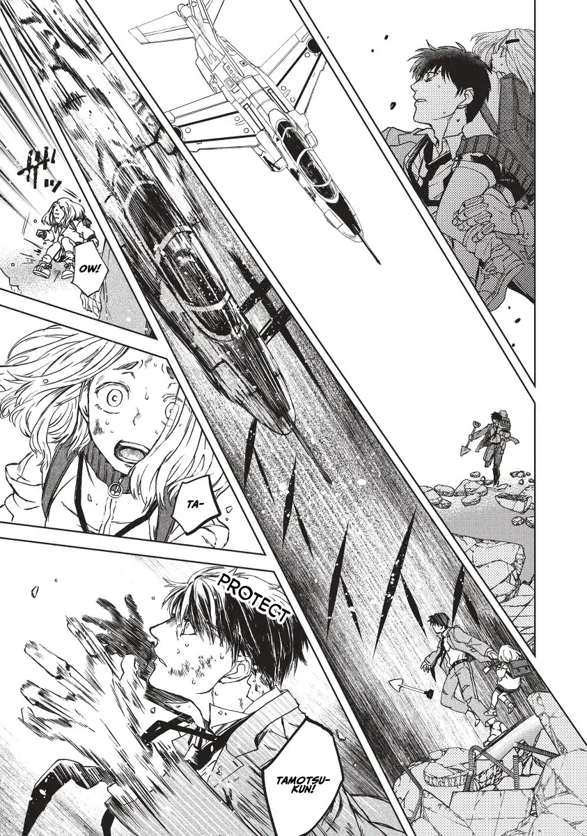 Meshia no Tettsui Chapter 1 page 3 - Chapter 1: Uprising
