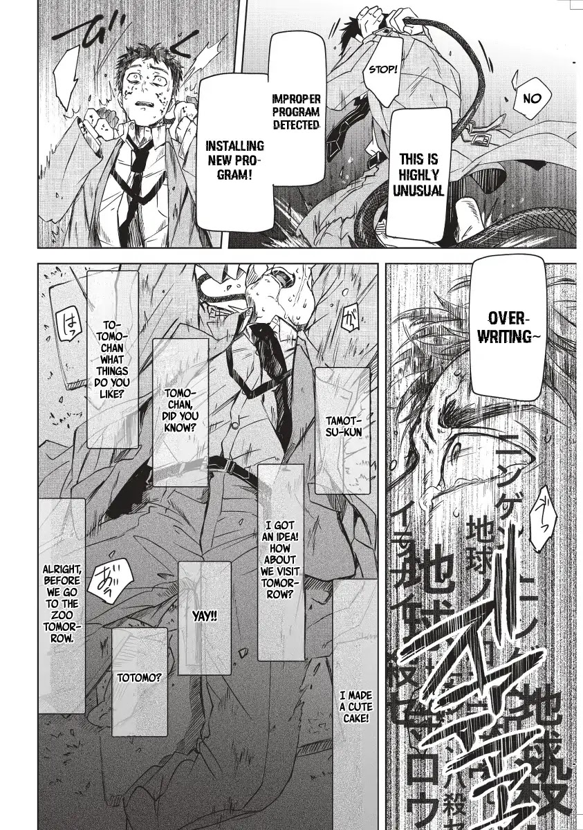 Meshia no Tettsui Chapter 1 page 43 - Chapter 1: Uprising