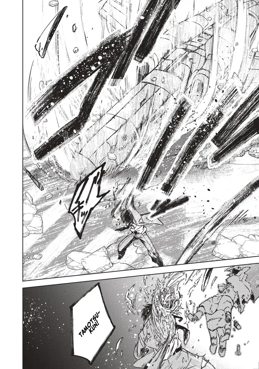 Meshia no Tettsui Chapter 1 page 5 - Chapter 1: Uprising