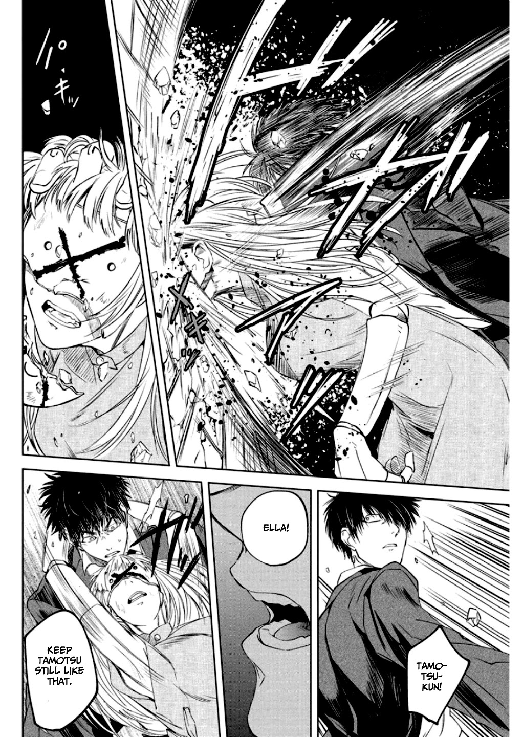 Meshia no Tettsui Chapter 10 page 5 - Chapter 10: Stratagem