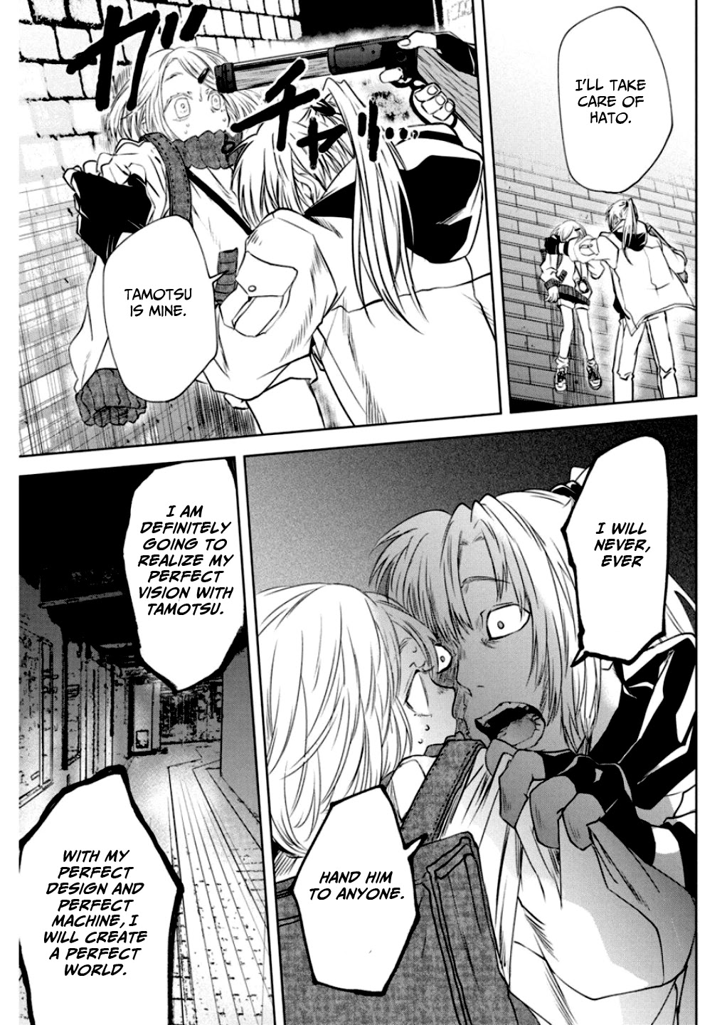 Meshia no Tettsui Chapter 10 page 6 - Chapter 10: Stratagem