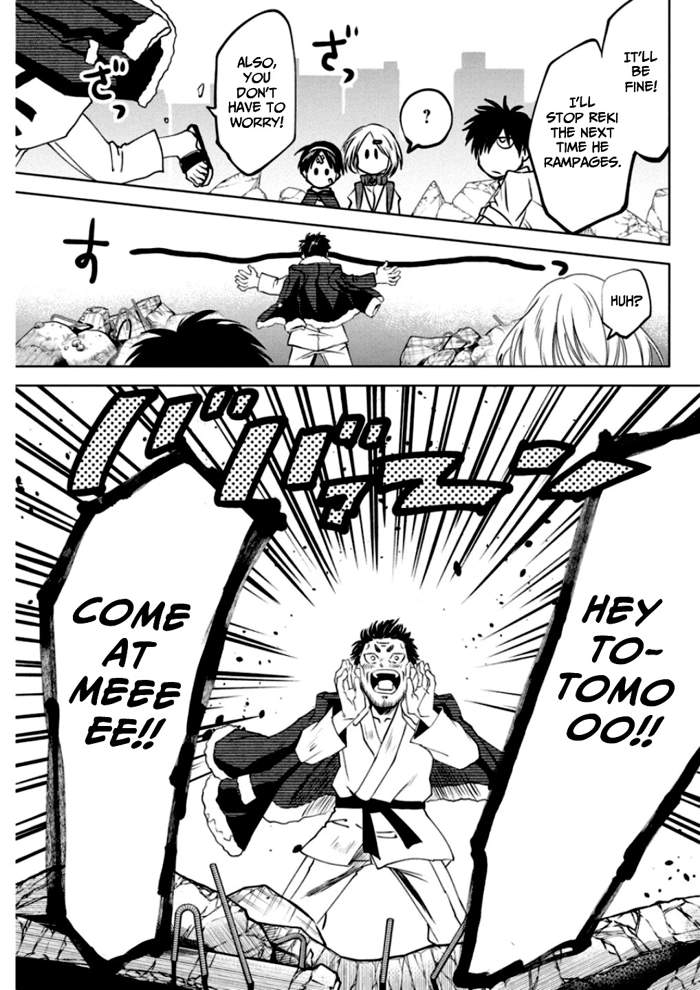 Meshia no Tettsui Chapter 11 page 12 - Chapter 11: Adversary
