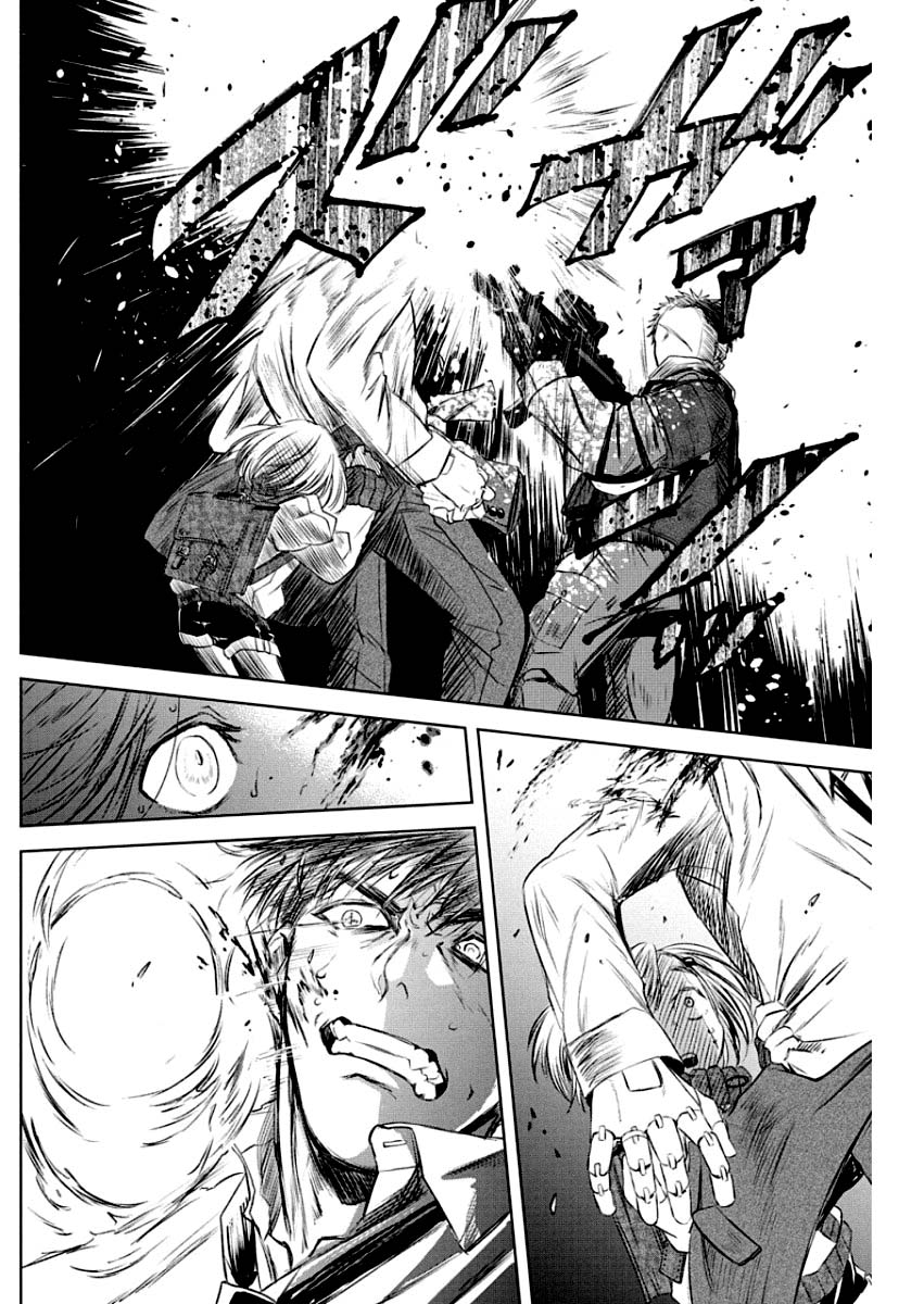Meshia no Tettsui Chapter 12 page 14 - Chapter 12: Panic