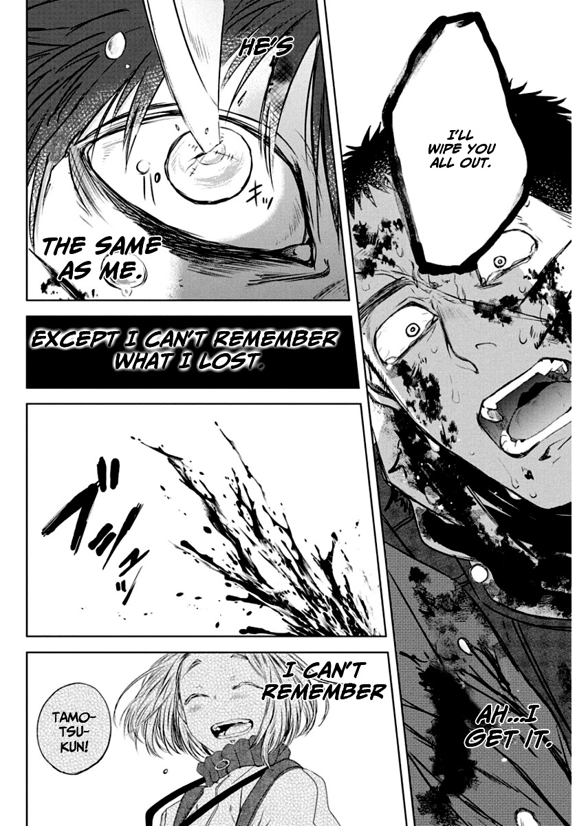 Meshia no Tettsui Chapter 14 page 15 - Chapter 14: Resolution