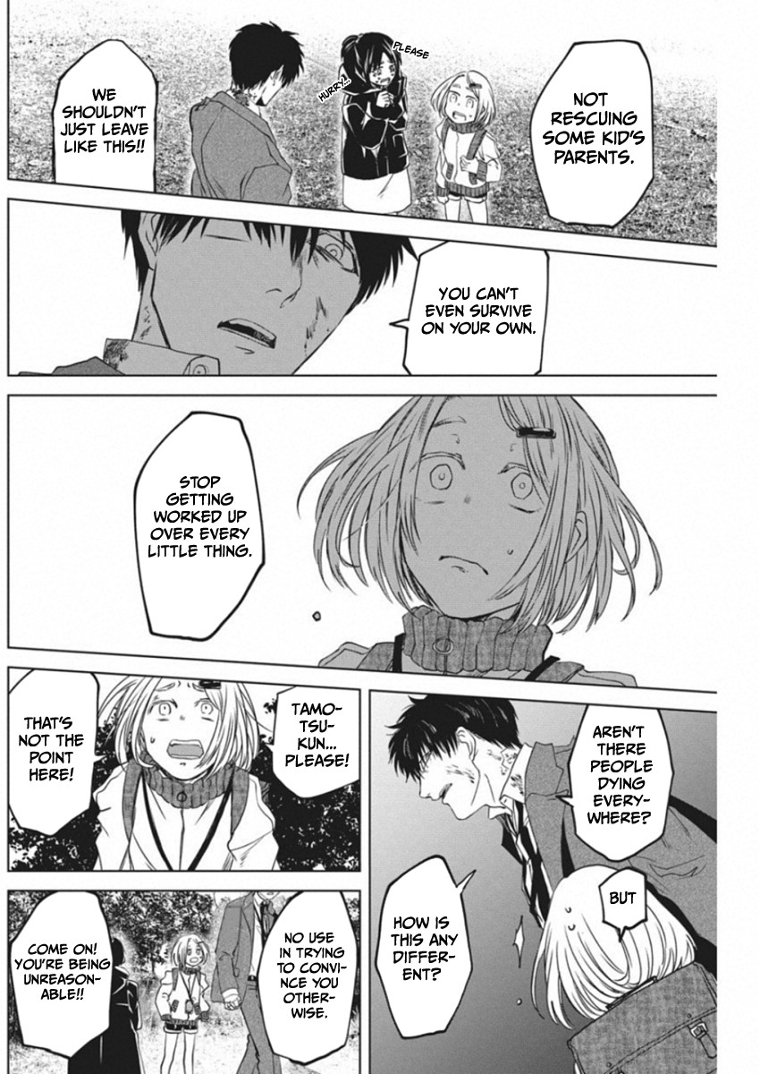 Meshia no Tettsui Chapter 5 page 13 - Chapter 5: Evolution