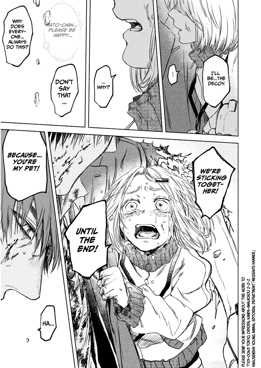 Meshia no Tettsui Chapter 7 page 16 - Chapter 7: Awakening