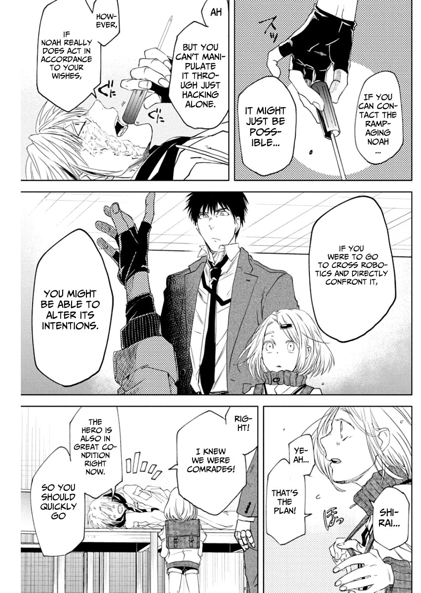 Meshia no Tettsui Chapter 8 page 12 - Chapter 8: Perfect