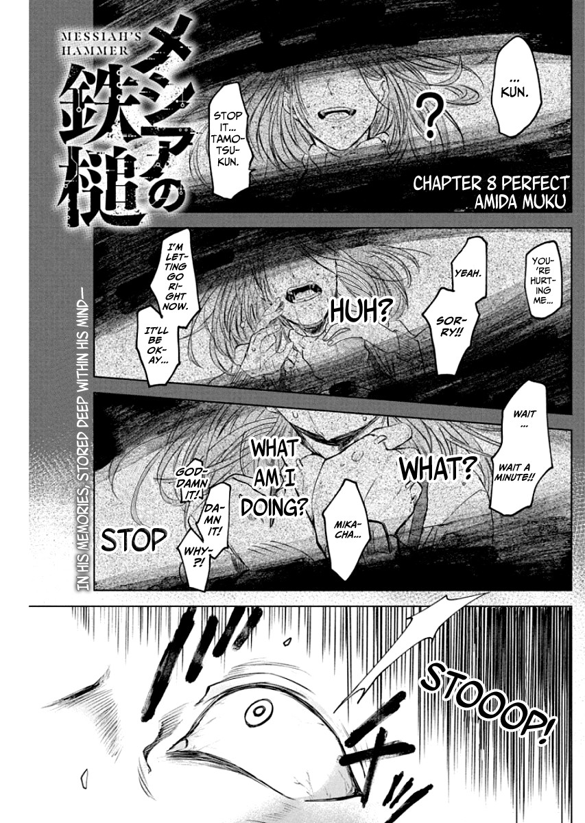Meshia no Tettsui Chapter 8 page 2 - Chapter 8: Perfect