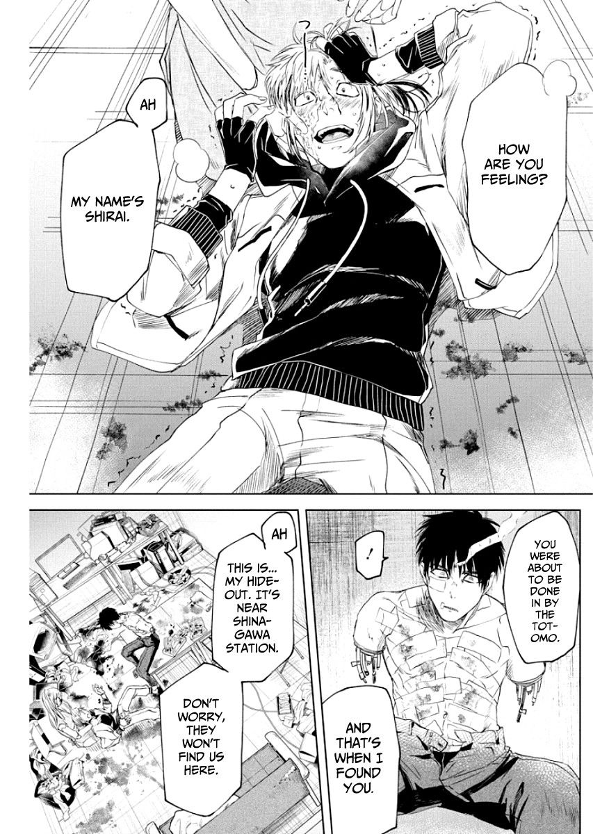Meshia no Tettsui Chapter 8 page 4 - Chapter 8: Perfect