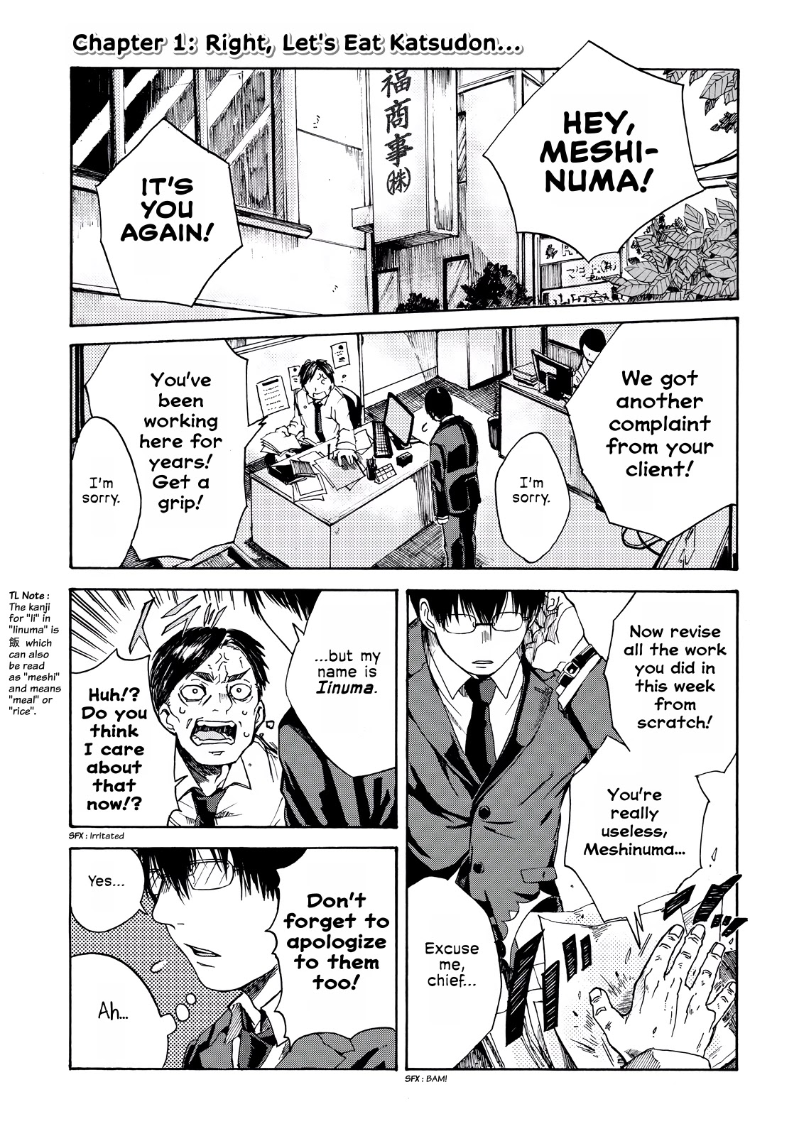 Meshinuma Chapter 1 page 3 - Chapter 1: Right, Let's Eat Katsudon...