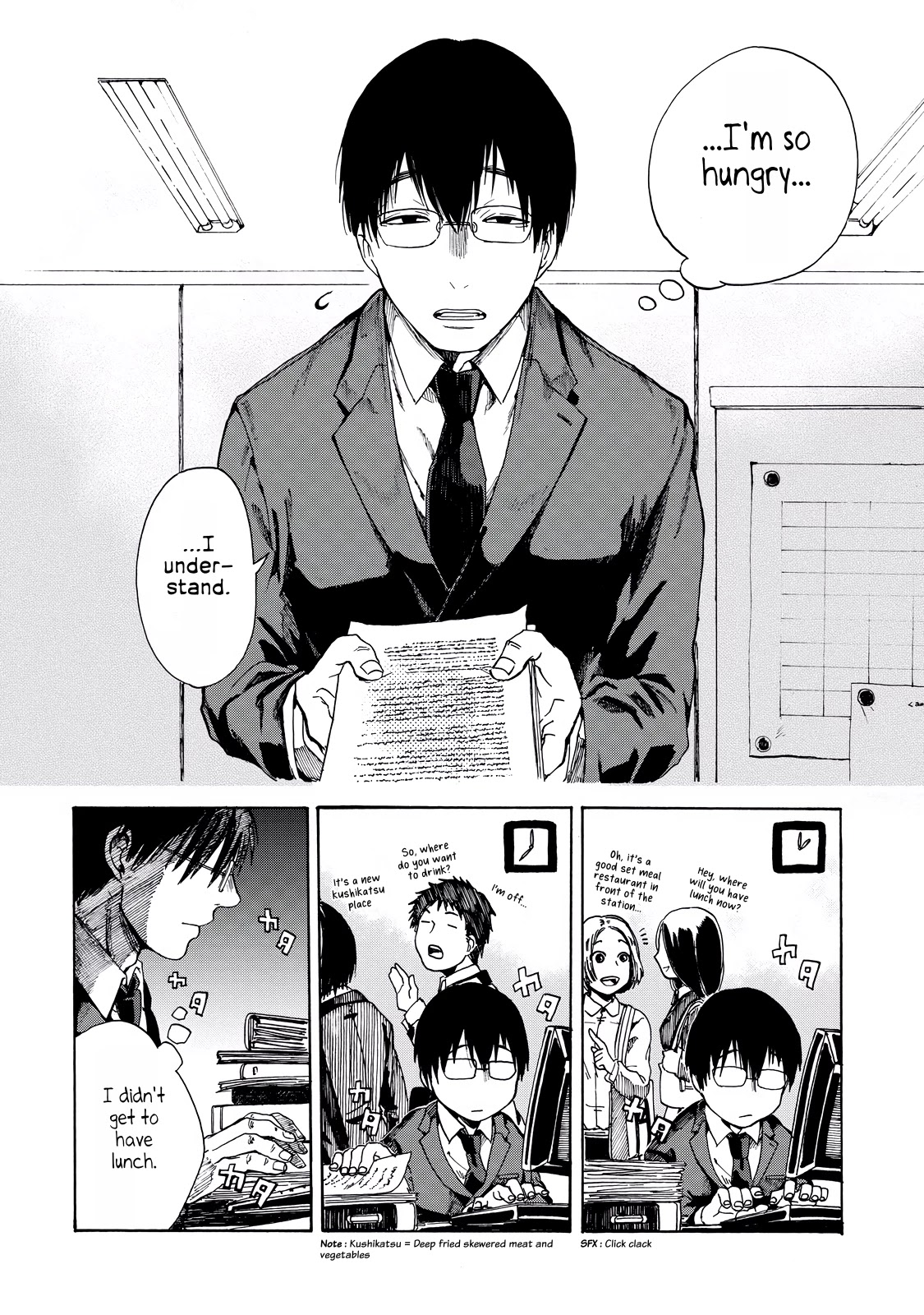 Meshinuma Chapter 1 page 4 - Chapter 1: Right, Let's Eat Katsudon...