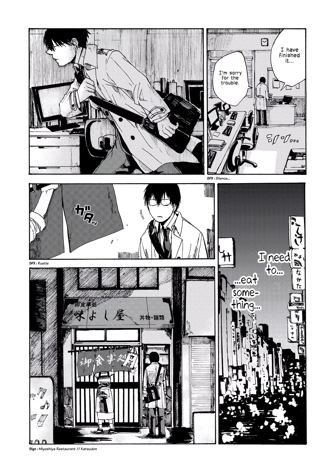 Meshinuma Chapter 1 page 5 - Chapter 1: Right, Let's Eat Katsudon...