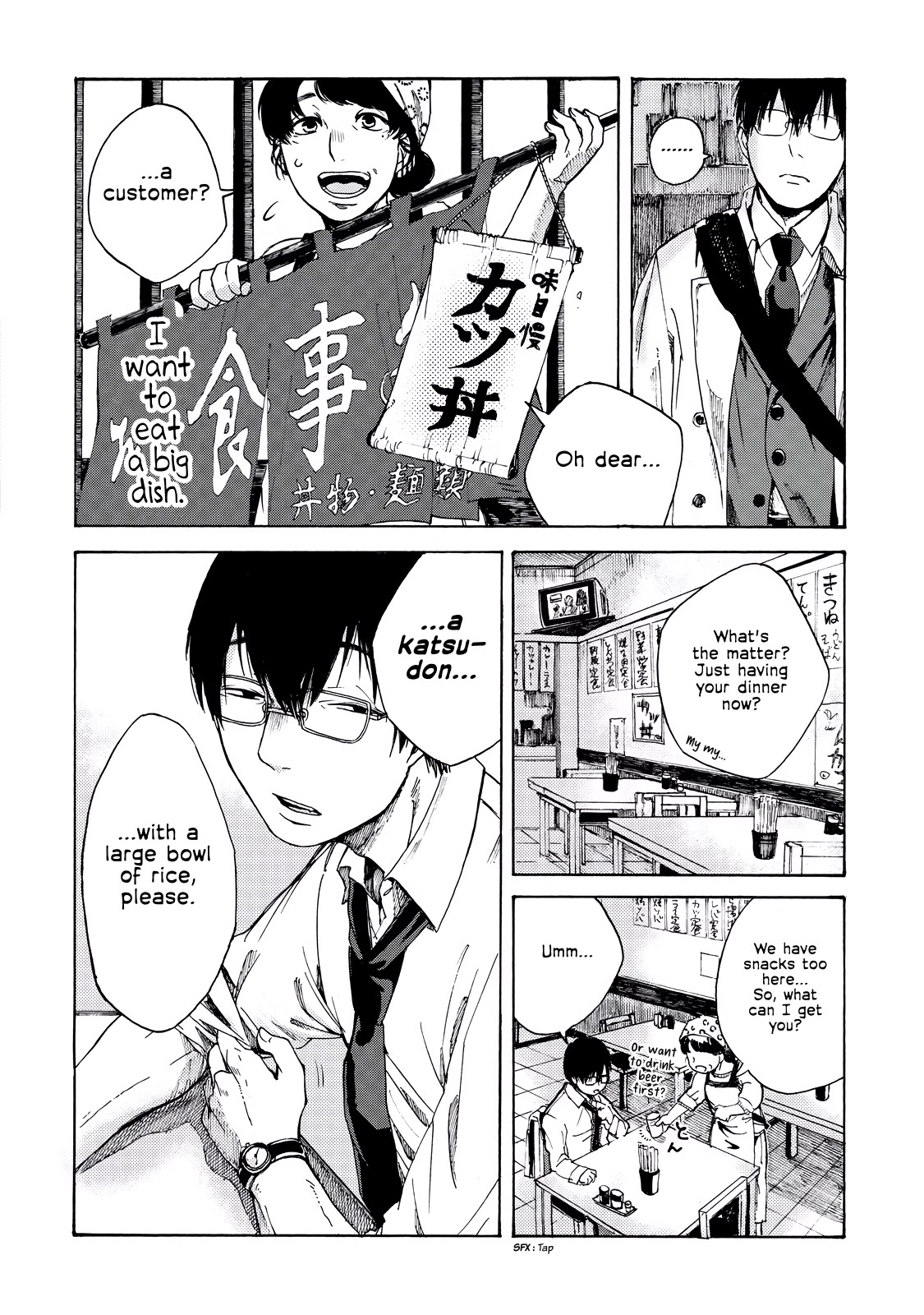 Meshinuma Chapter 1 page 6 - Chapter 1: Right, Let's Eat Katsudon...