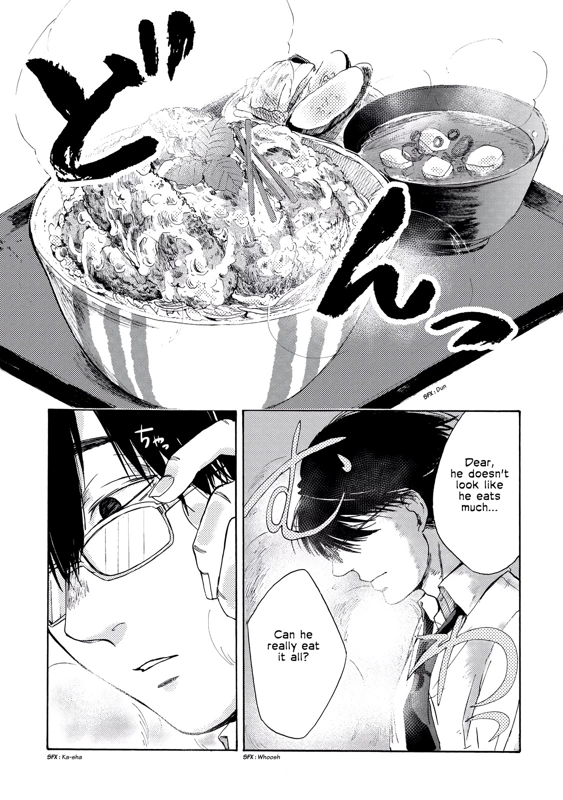 Meshinuma Chapter 1 page 7 - Chapter 1: Right, Let's Eat Katsudon...
